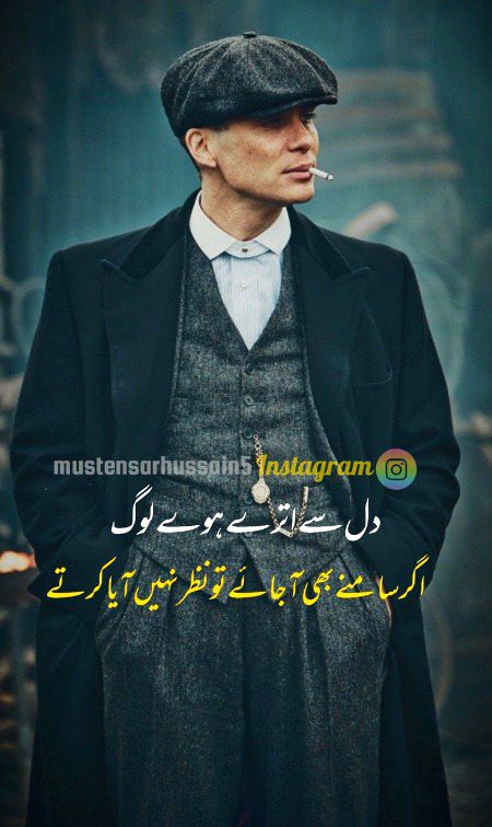 Attitude Poetry image