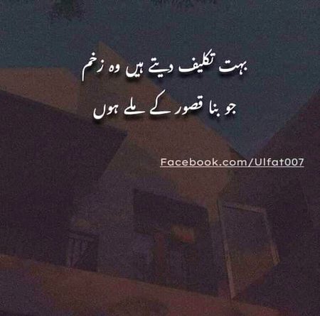 Sad Poetry image