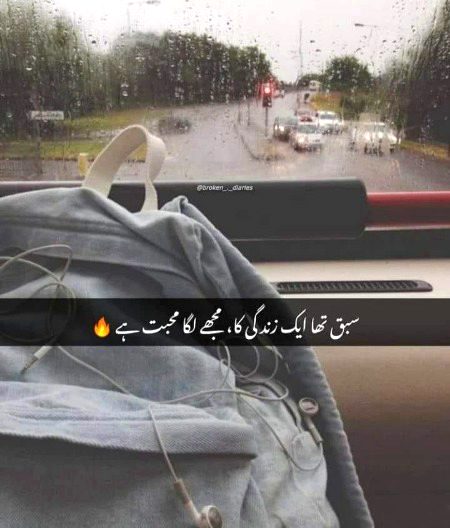 Sad Poetry image