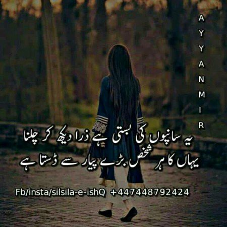 Attitude Poetry image