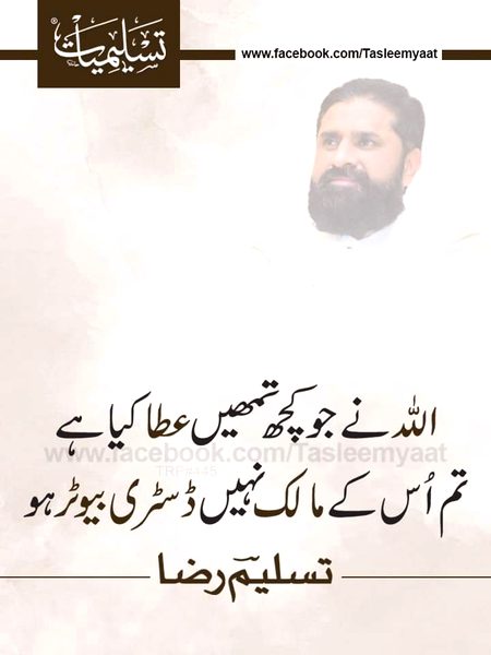 Islamic Quotes image