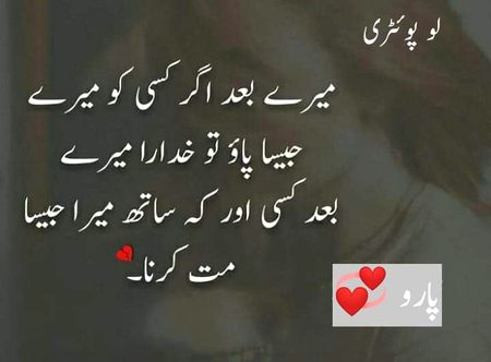 ...🥀❤🥀❤🥀...