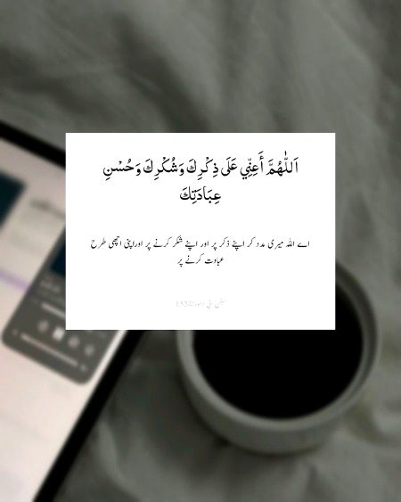 Islamic Quotes image