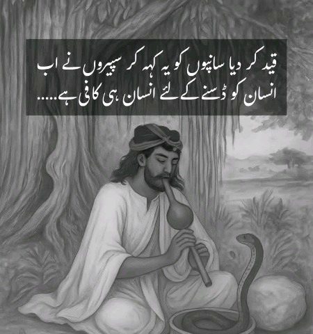 Sahi bt h