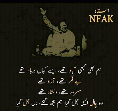 Sad Poetry image