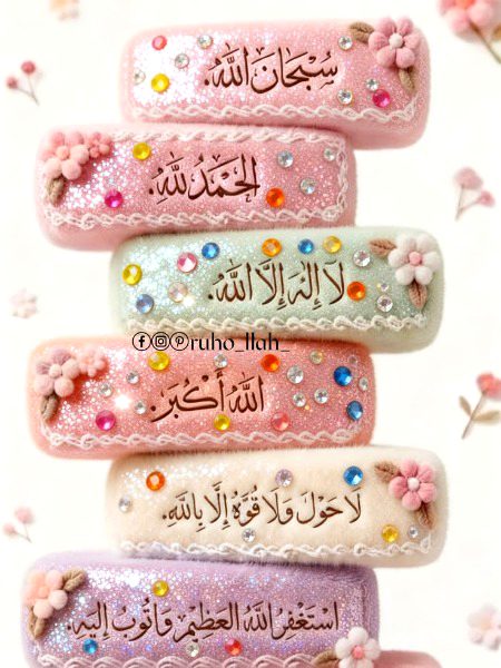 Islamic Quotes image