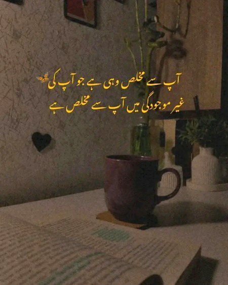 Life Advice image