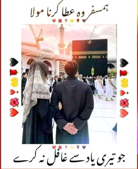 Romantic Poetry image