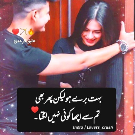 Romantic Poetry image
