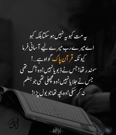 Beshk...*