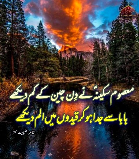Sad Poetry image