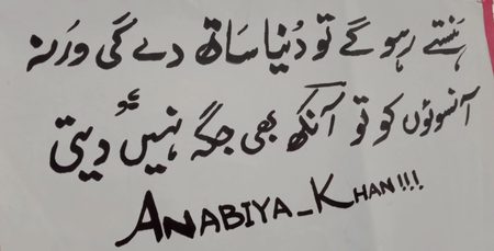Anabiya_KHAN🖋 new follower😍