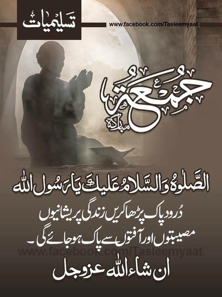 Islamic Quotes image