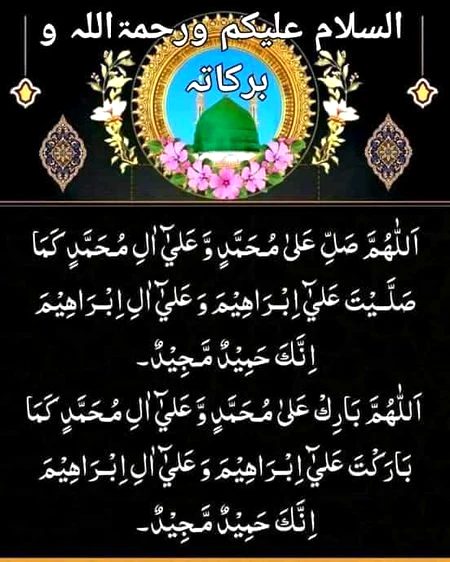 Islamic Quotes image