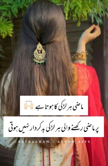 Absolutely right