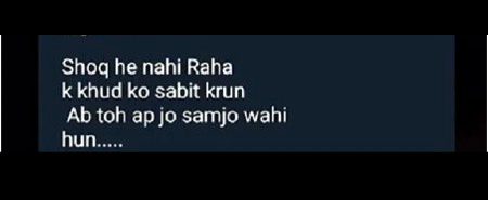 Sad Poetry image