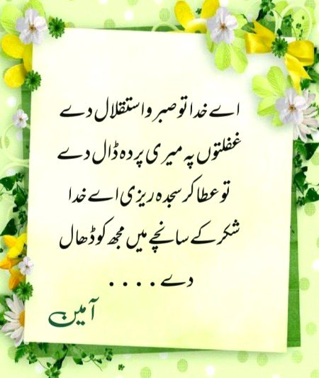 آمین یارب العالمین ❣️