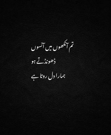 Sad Poetry image