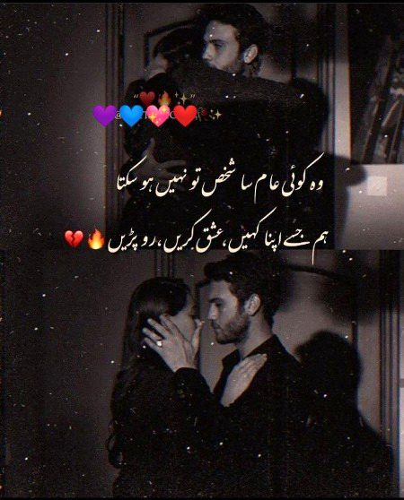 Romantic Poetry image