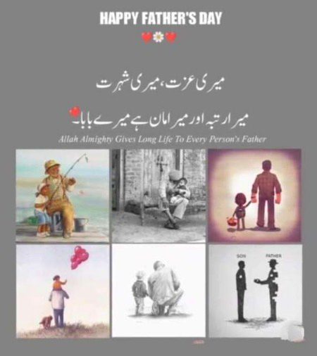 Happy father's day ❣️❣️❣️