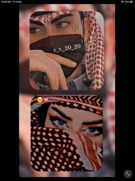 Beautiful People image