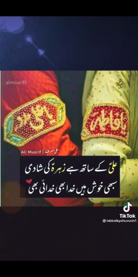 Islamic Quotes image