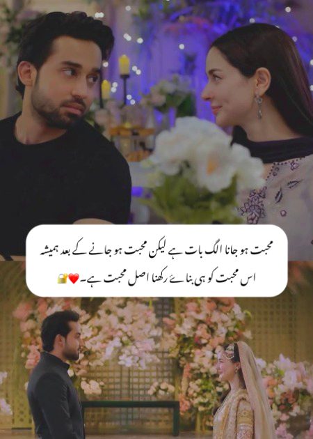 Romantic Poetry image