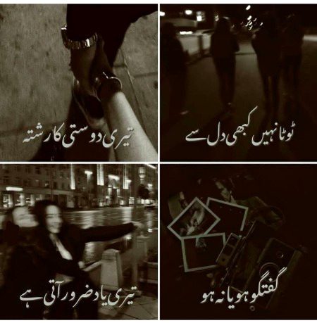 Sad Poetry image