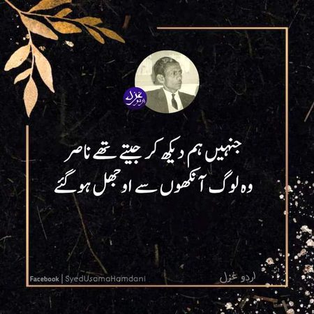 Sad Poetry image