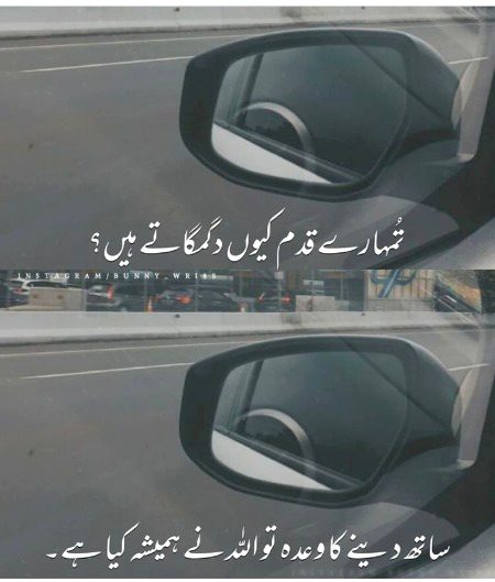 Islamic Quotes image