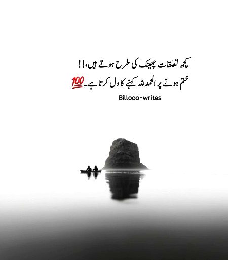 Attitude Poetry image