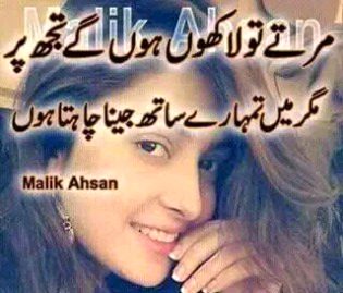 Romantic Poetry image