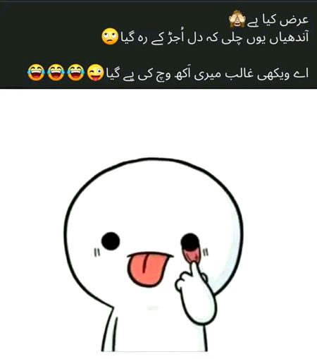 Memes & Satire image