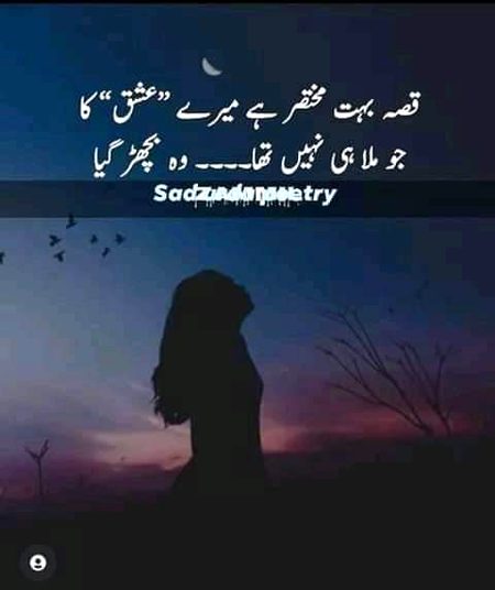 Nce lines😑😑😑