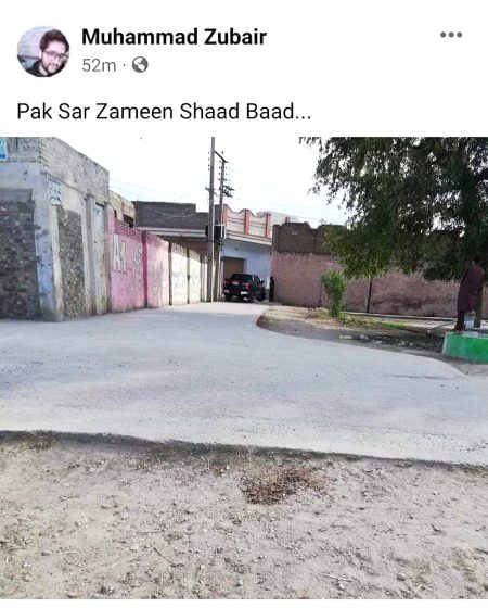 Khatam! TATA bye. #when_you_see_it