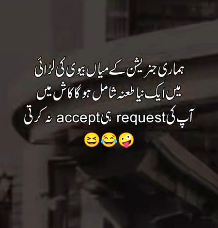 Memes & Satire image