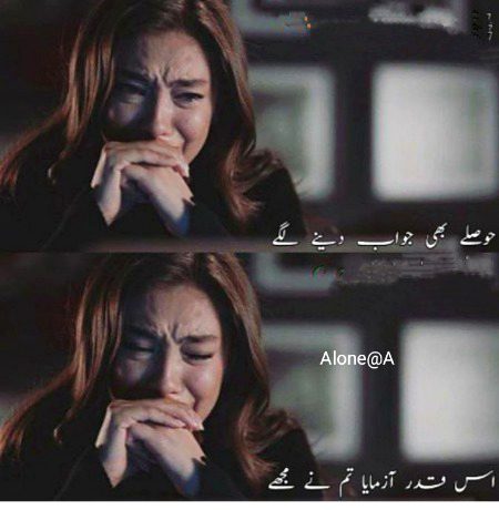 Sad Poetry image