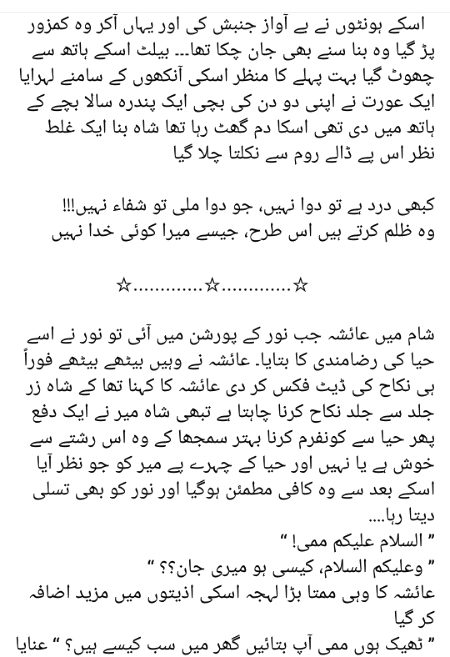 Romantic Novels image