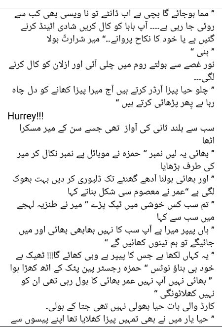 Romantic Novels image