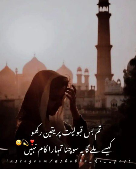 Motivational Quotes image