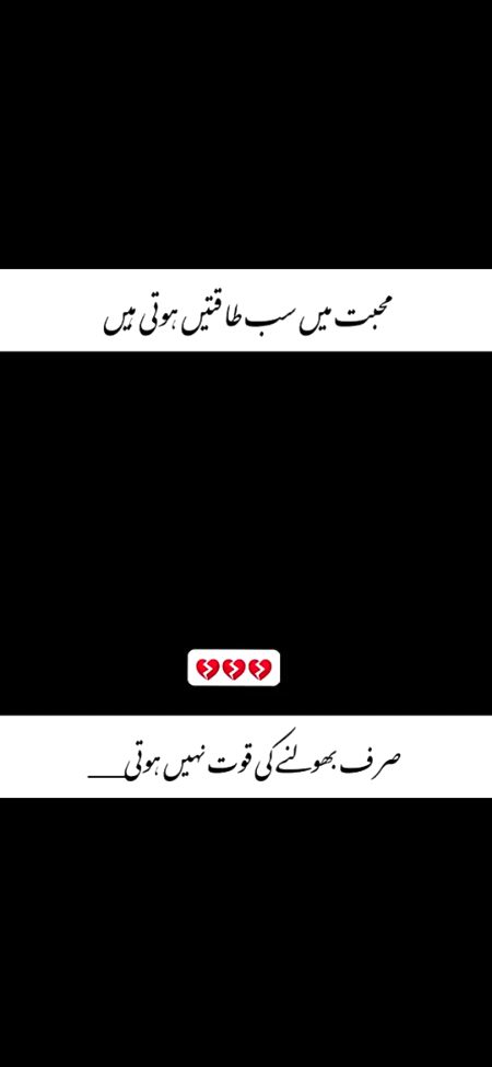 I am right