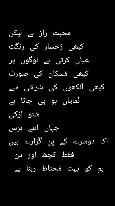 Asslam o Alaikum