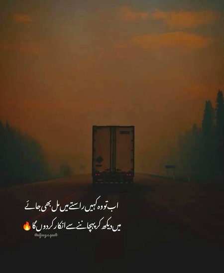 Sad Poetry image