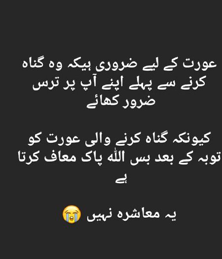 Hmmmm 😔😔