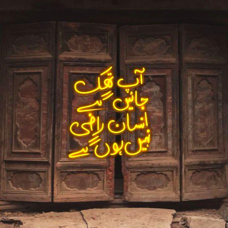 By saim 🖤