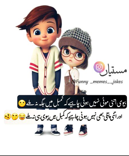 Jokes image
