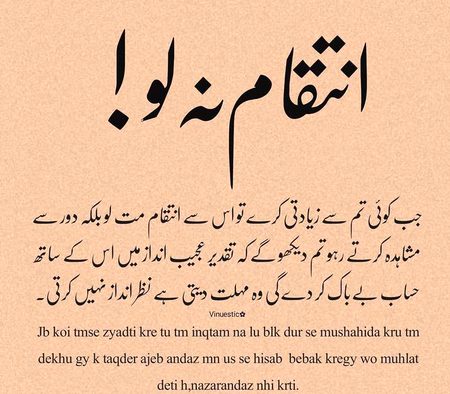 Beshak