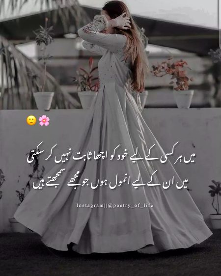 Attitude Quotes image