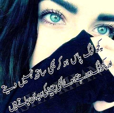 Romantic Poetry image