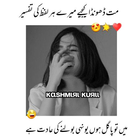 Attitude Poetry image